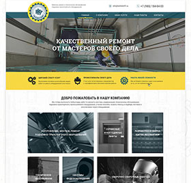 Сайт-визитка компании по монтажу и ремонту подъемно-транспортного оборудования